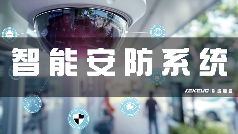 小型超市监控安装：成本构成与优化策略**