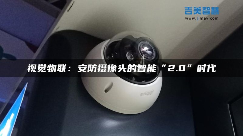 电子巡更巡检流程标准规范全解析