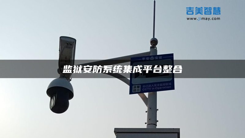 成都监控摄像机批发市场对比