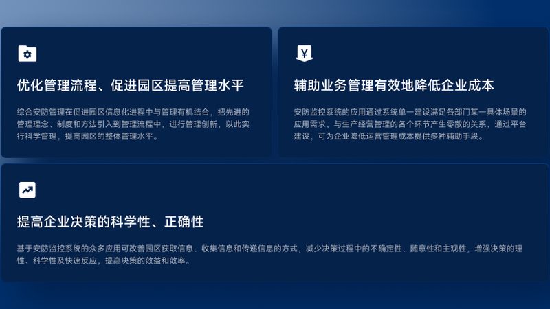 广告道闸：厂家直供，价格透明背后的技术考量**