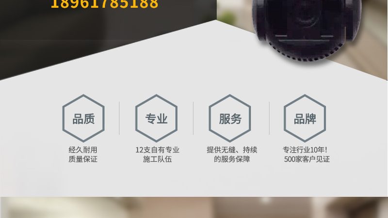 家庭安防，如何选择可靠品牌？揭秘十大品牌背后的技术实力**