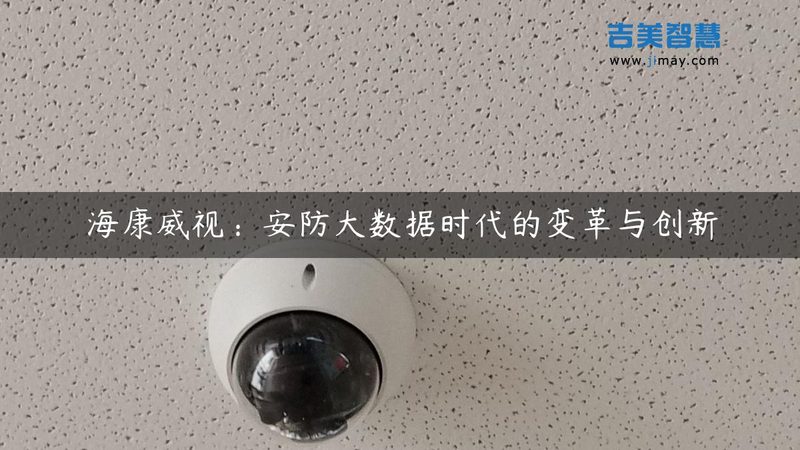 工厂电子巡更巡检作业标准解析
