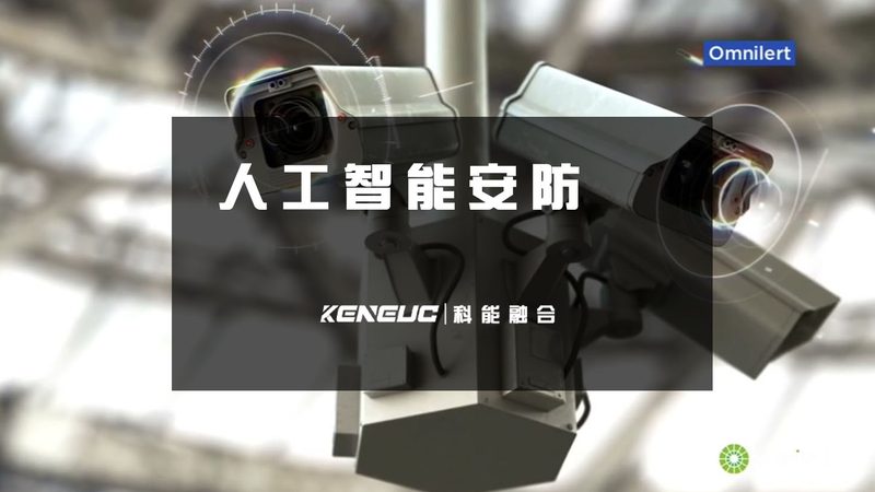 办公室监控不只看清晰度，安装位置才是关键